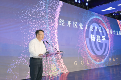 開(kāi)園首日捷報(bào)頻傳 50億資本注入，29個(gè)項(xiàng)目落地，數(shù)字文化創(chuàng)意軟件開(kāi)啟新紀(jì)元