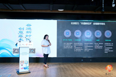 北京文化創(chuàng)意大賽石景山分賽場(chǎng)決賽落幕，數(shù)字文化創(chuàng)意軟件開(kāi)發(fā)項(xiàng)目奪魁